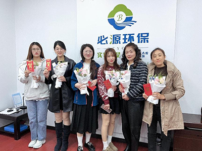 必源环保：女性绽芳华，节日送温情